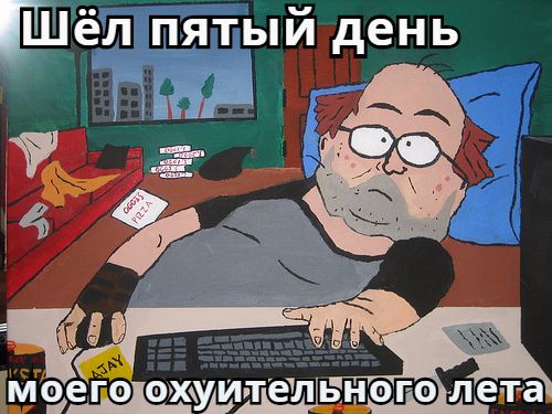 Подборка интересных и веселых картинок