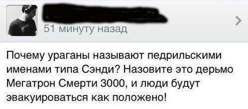 Тёмный юмор к этим выходным