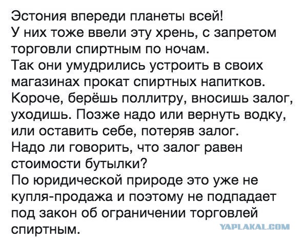 Пиво может резко подорожать