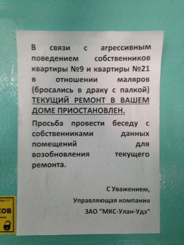 Всяко разное