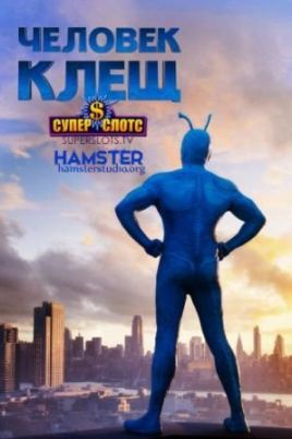 Смертельно опасный клещ сбежал от японских ученых на пресс-конференции