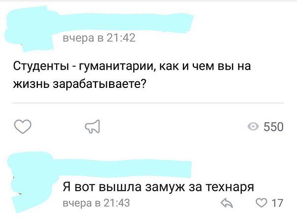 Тупик эволюции