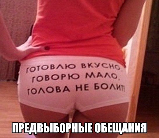 Нестандартный юмор
