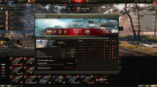 Wargaming 52
