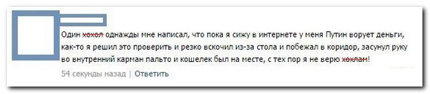 Оглушающие успехи украинской революции