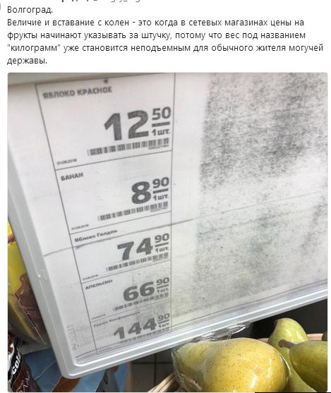 Недовольные ценами на бензин уфимцы повесили над проспектом С. Юлаева баннер с гневным лозунгом