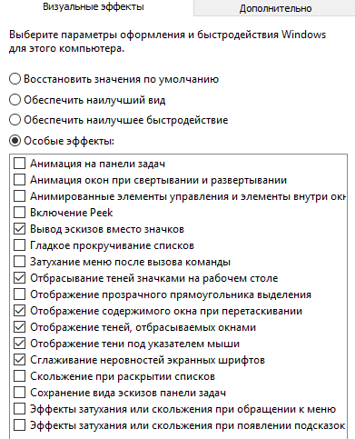 Увеличиваем скорость работы Android за 1 минуту.