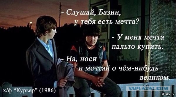 Как менялась советская мода. 1980-е