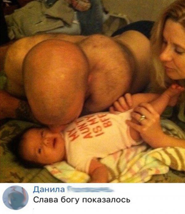Не очень адекватный юмор