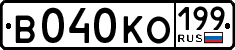 Прощай, XYECLA!