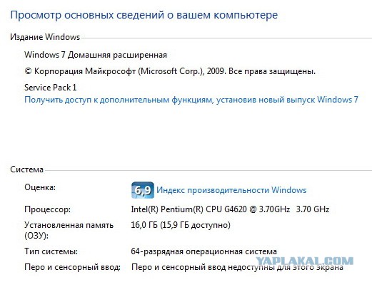 Microsoft анонсировала прекращение поддержки Windows 7
