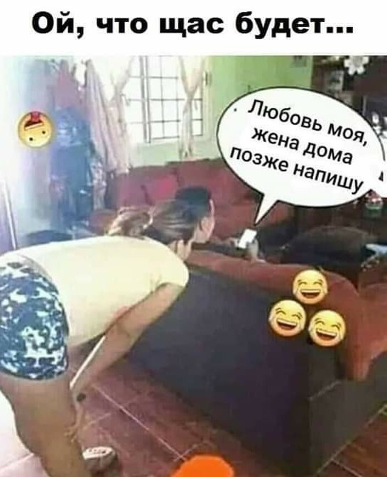 Картинки с надписями и анекдоты