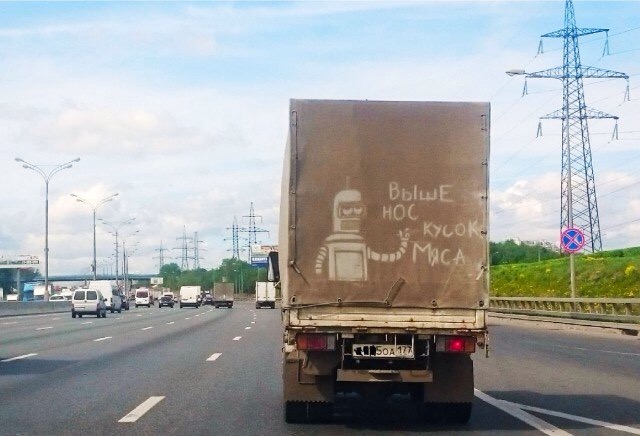Сны Бендера