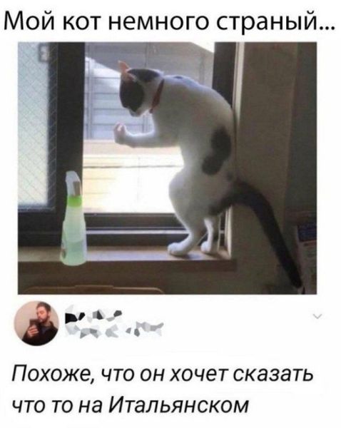 Немного неприятно