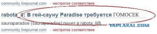 Срочно нужен дровосек