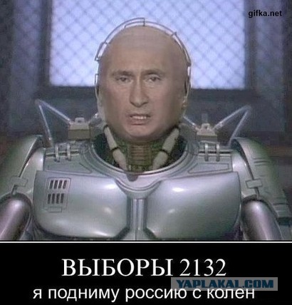 Путин согласился обнулить свои президентские сроки