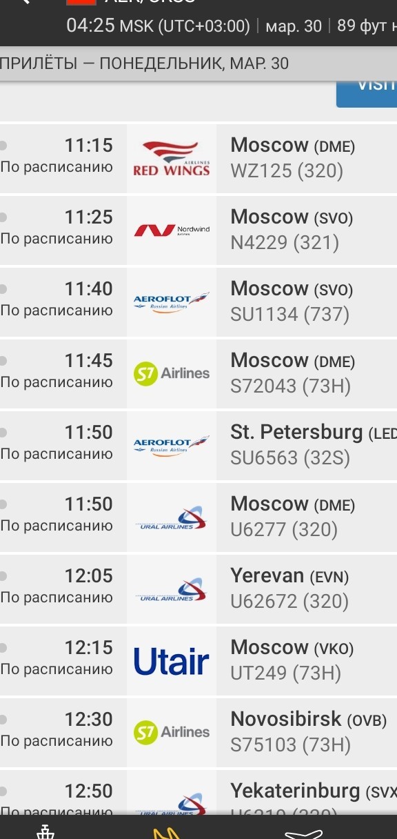 В Москве объявили всеобщий режим самоизоляции с 30 марта