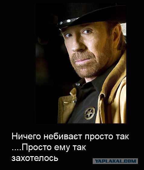 Звезды - о кризисе