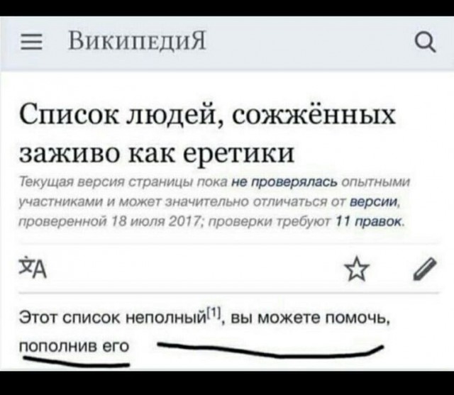 Картинки разнообразные. На злобу дня и на доброту (06.08)
