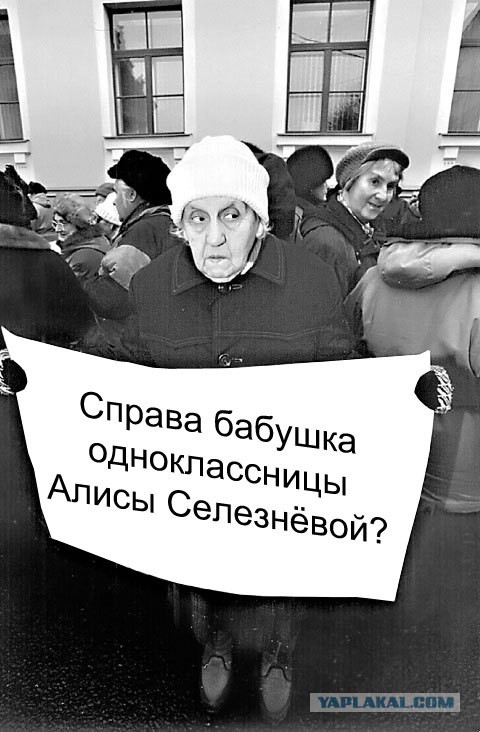Фотожаба: Демократия в опасности