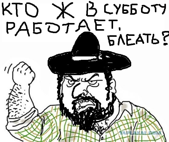 Будь мужиком, скажи что думаешь!