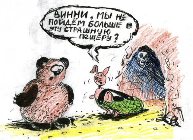 Баянисто-небаянистый юмор 15.11.20