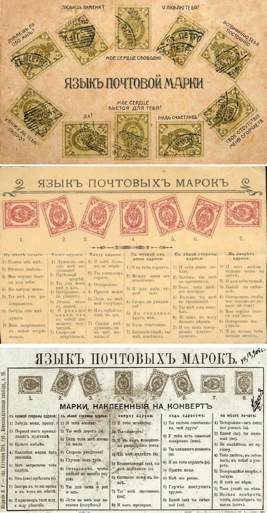 Сколько Держать Марку На Языке