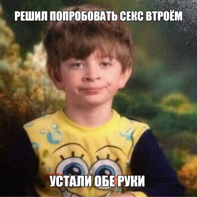 Слегка об этом