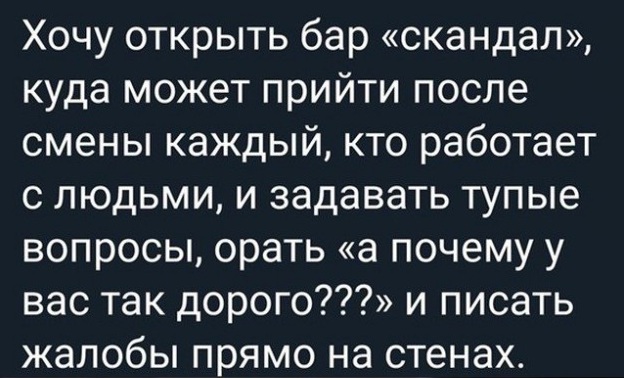 Забавные шутки, картинки и фразы из этих ваших интернетов
