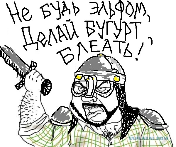 Ролевые жабы