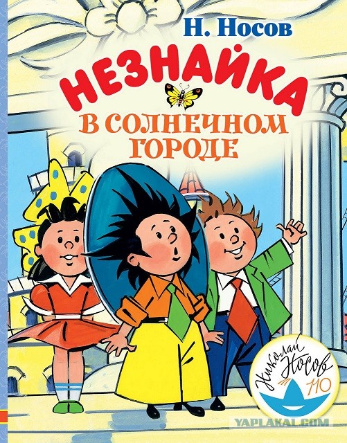 Ленивый или? Квартира в новостройке без всего
