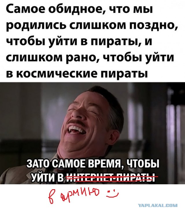 Картинки и мемы для настроения