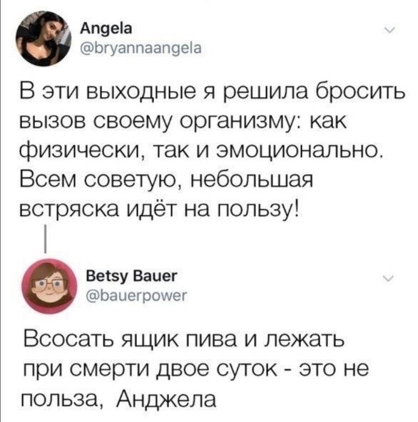 Пазл