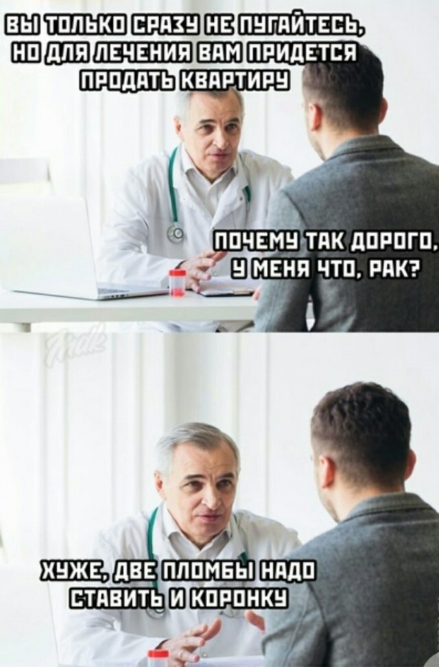 Фотки и картинки: юморные и красивые, забавные и милые 12.04.21