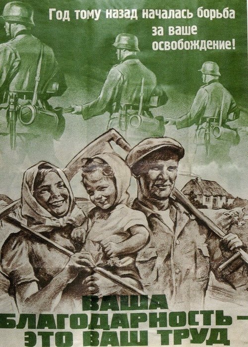 7 немецких плакатов времен войны, показывающих, как хитро работала гитлеровская пропаганда