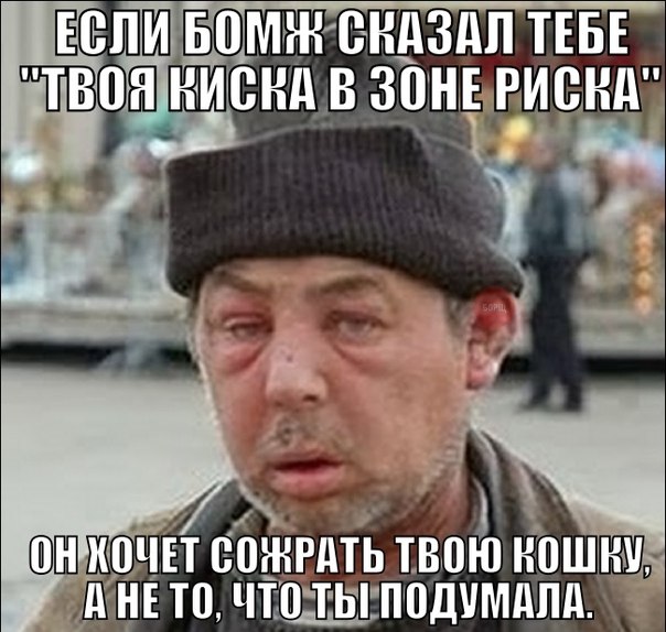 Бредзона 08.08.21