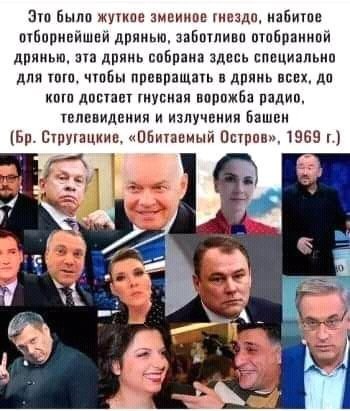 "Нас обманули. Снова"