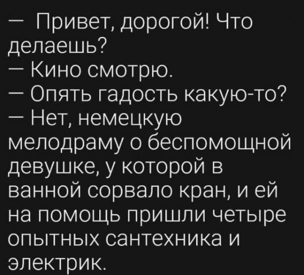 Картинки и мемы, всем прекрасных выходных