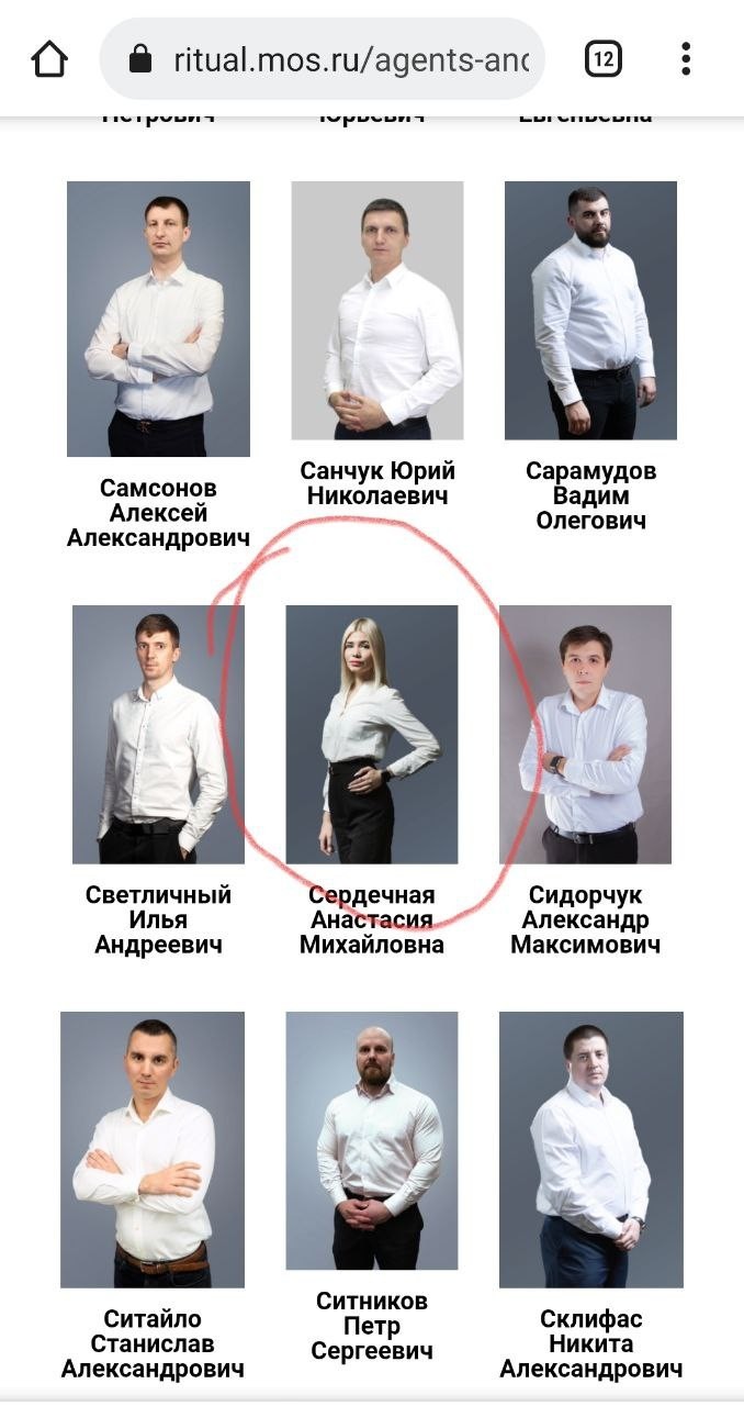 Агенты гбу ритуал фото официальный сайт Наглядные свидетельства трудной социальной миссии ГБУ "Ритуал" по исправлению па