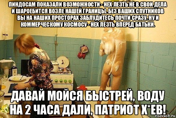 Минобороны России признало уничтожение советского спутника на орбите при испытаниях противоспутникового оружия