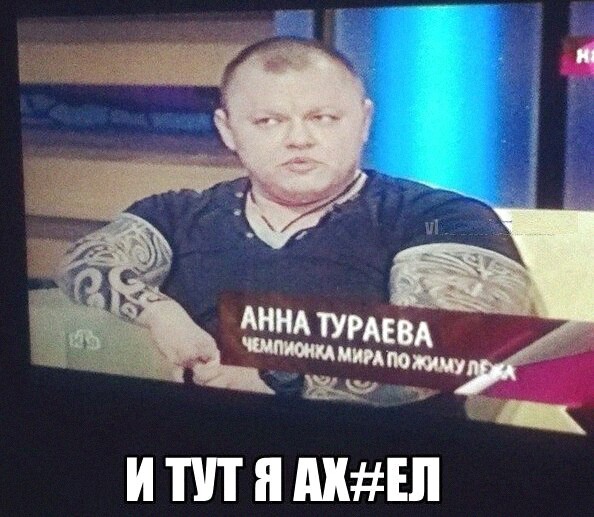 Так себе картинки 18.12.21
