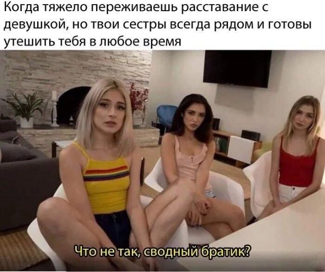 Пятница. И немного слегка пошлых картинок с надписями и без 16+ (24.12)