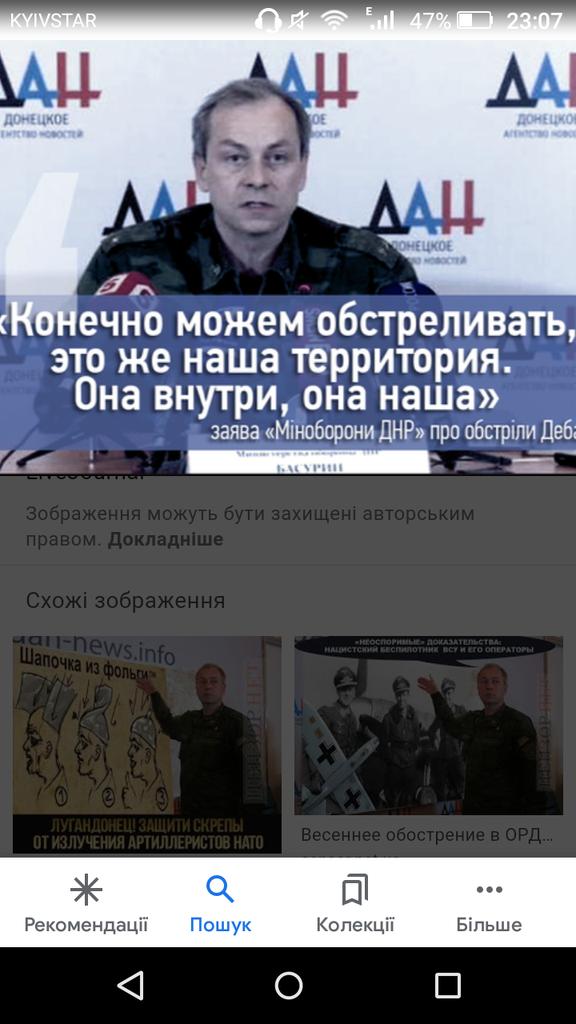 В Донецке мощный взрыв. uрdаtе - нет