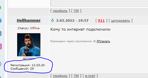 Синяя изолента всегда выручает