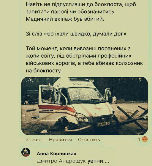 Пандемия. Коронавирус и съехавшие крыши. Россия и мир. Часть 31.