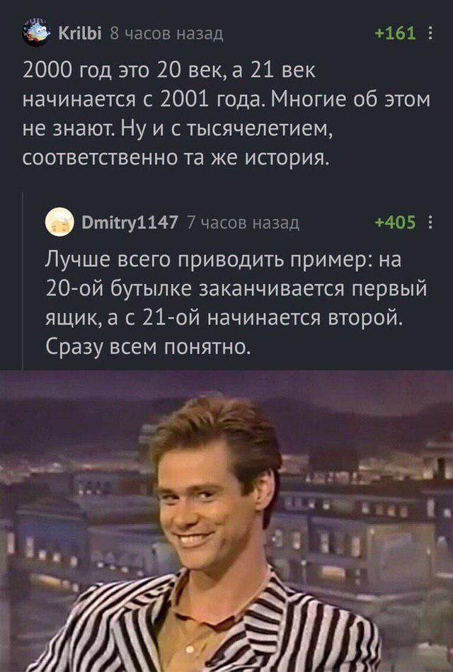 Немного картинок и прочей хреноты Vol. 12