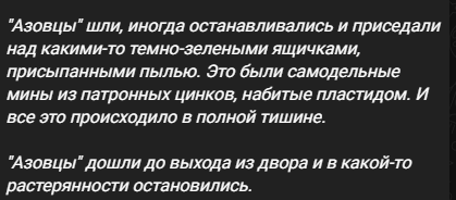 Саперы с Азовсталь разминируют коридор для пленных