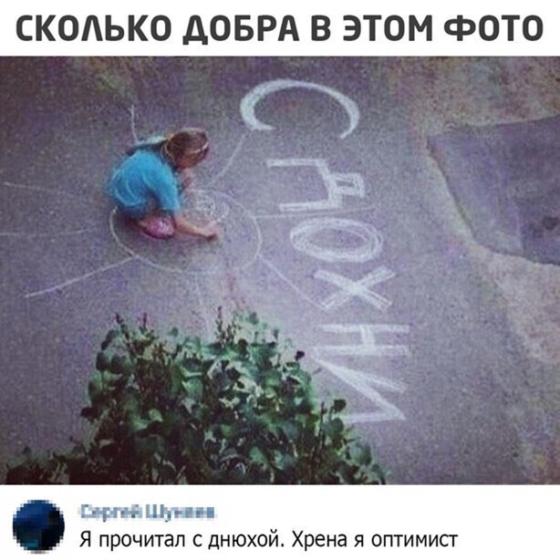Скриншоты и комментарии из социальных сетей 23.08.22