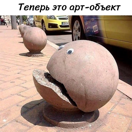 Папа не дает конфету?
