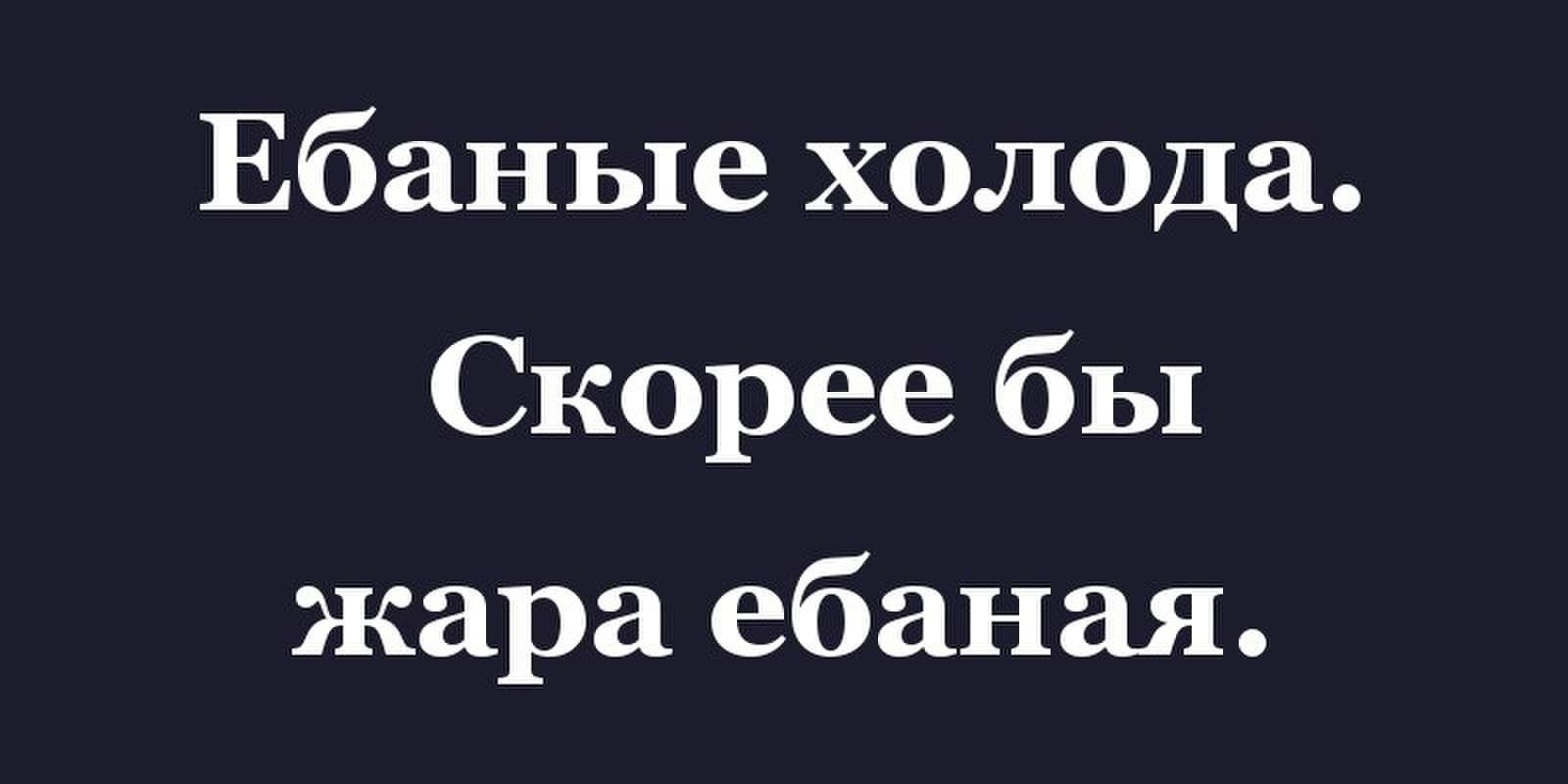 Ебучая работа